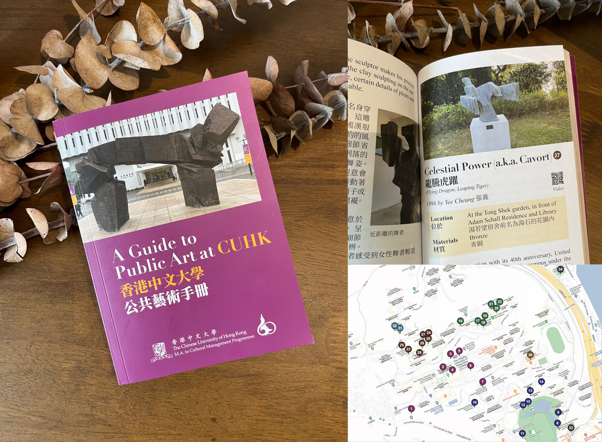 CUHK publication design