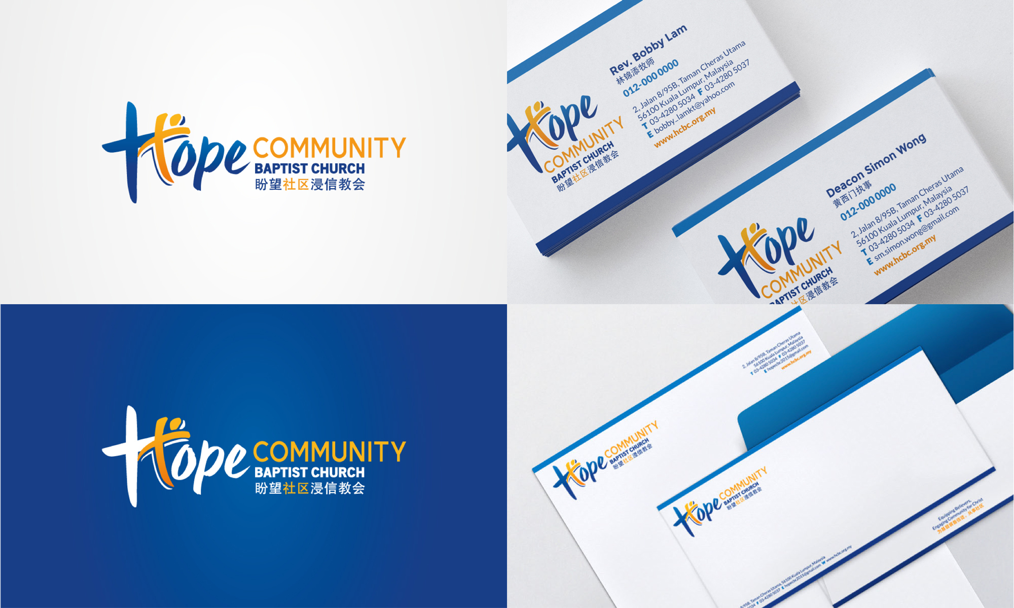 HCBC branding design